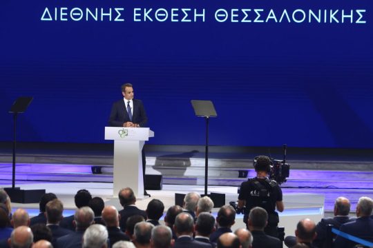 kyriakos